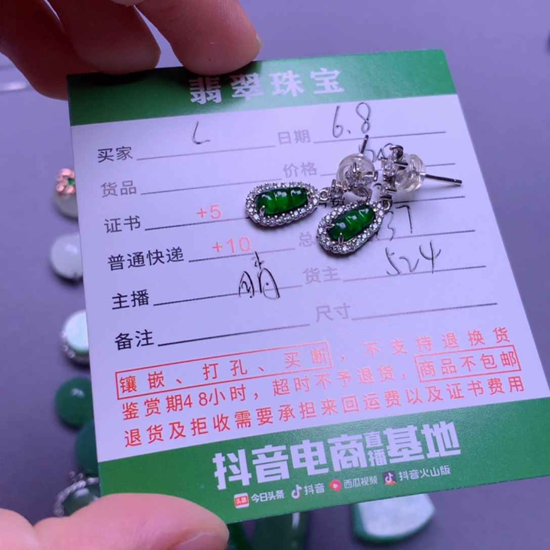 翡翠挂件银S925镶嵌l****d