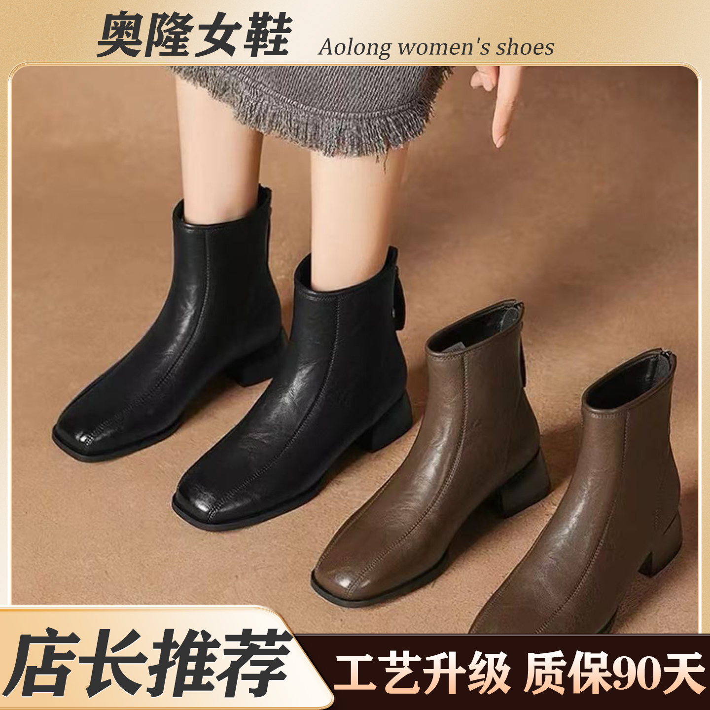 秋冬款方头加绒瘦瘦靴防滑耐磨显脚瘦