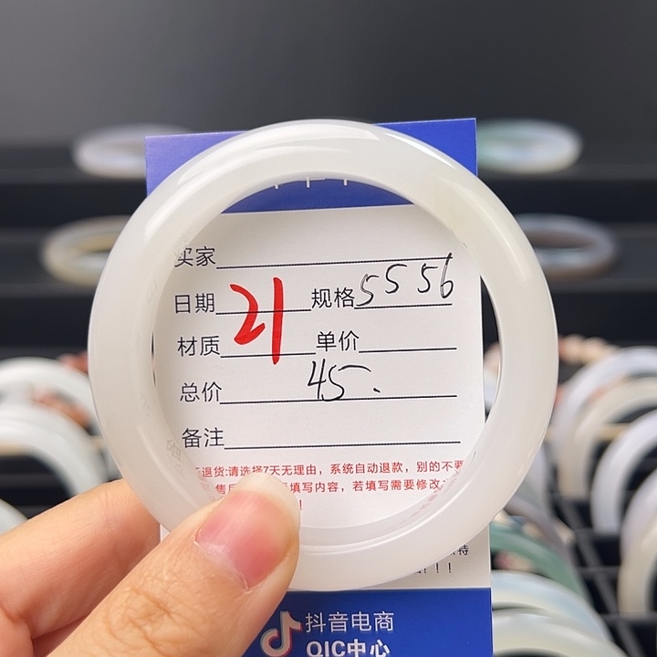 石英质玉未镶嵌手镯