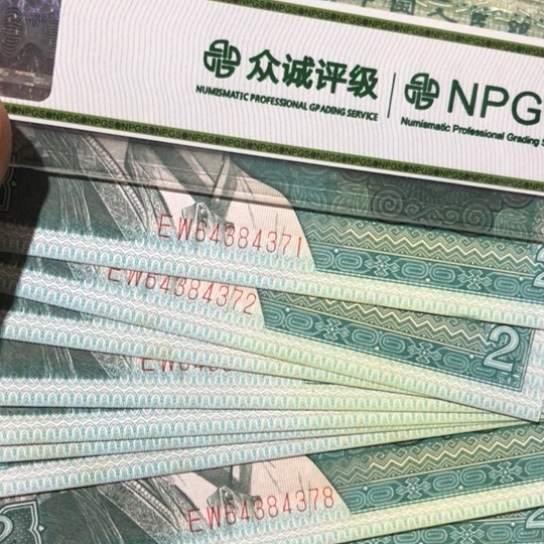 10张退市8002号码如图发货