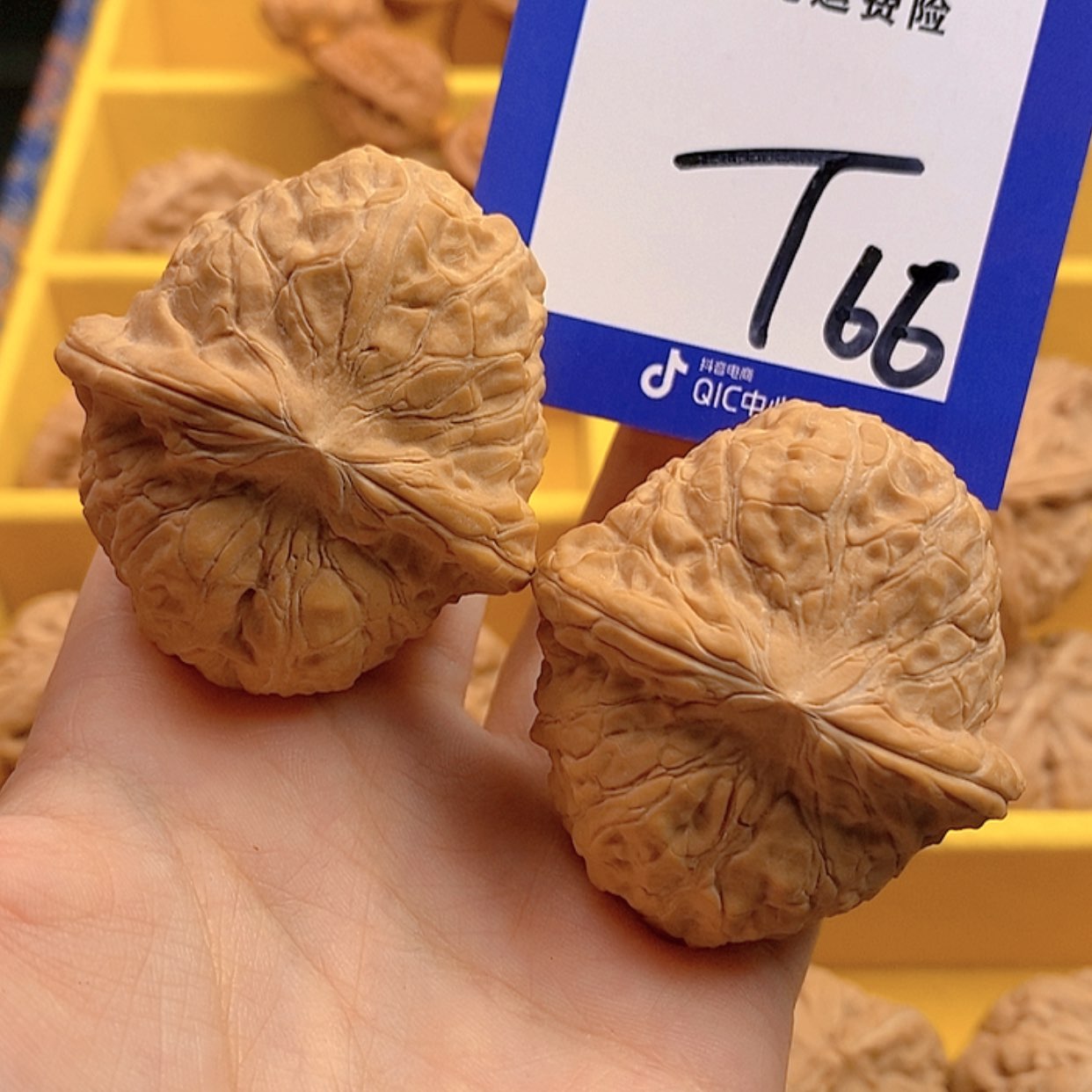 【闪购商品】文玩核桃把件文玩核桃66