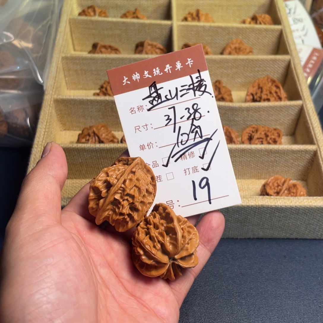把件文玩核桃文玩核桃19