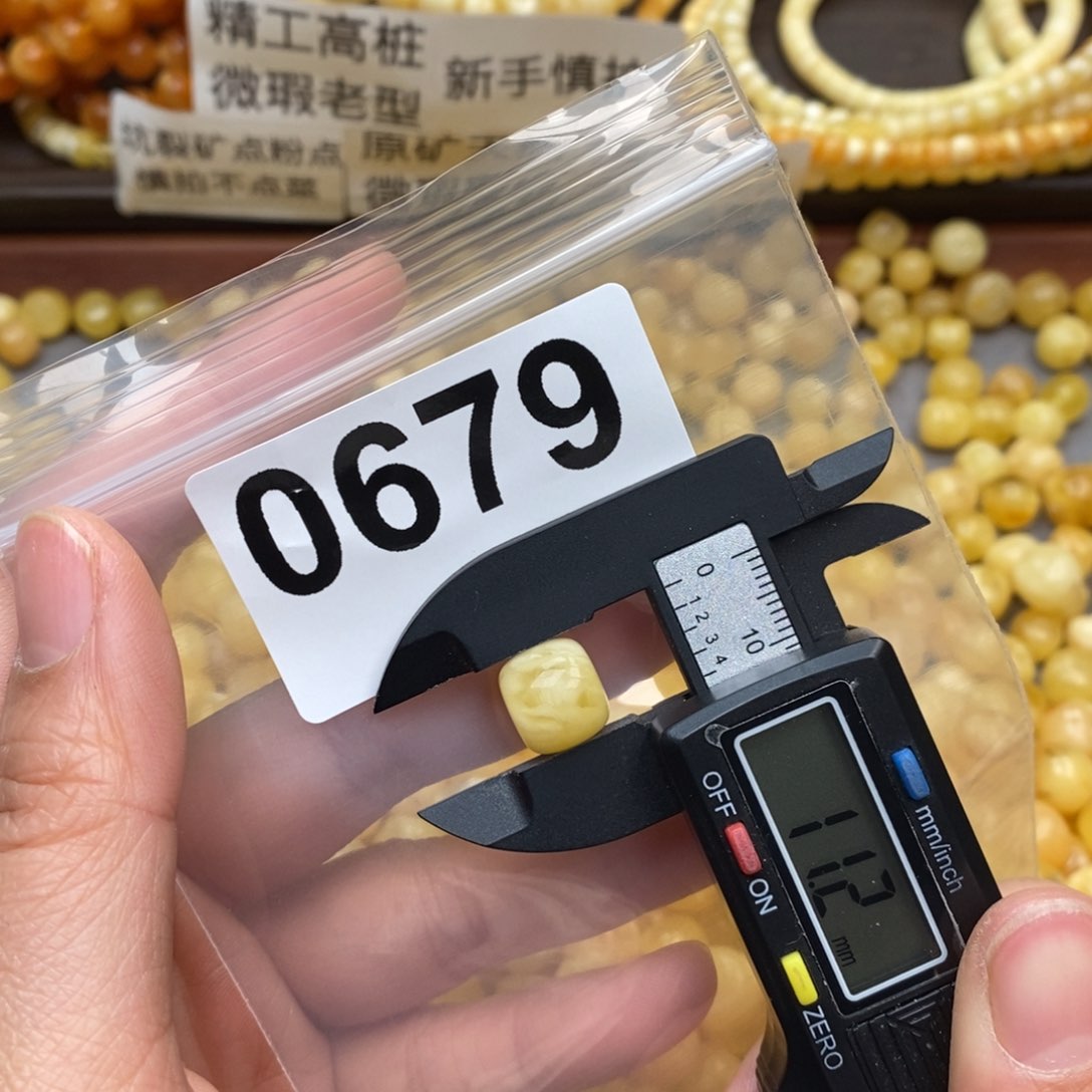 蜜蜡珠宝奇石未镶嵌