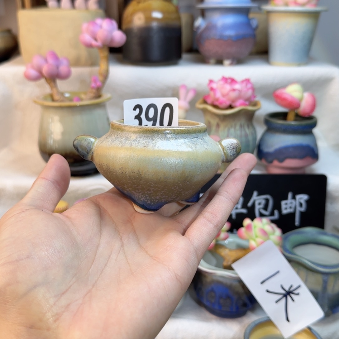 390。      内口5cm