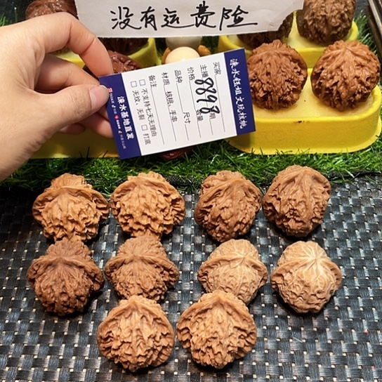 桃核把件核桃大礼包5对8898