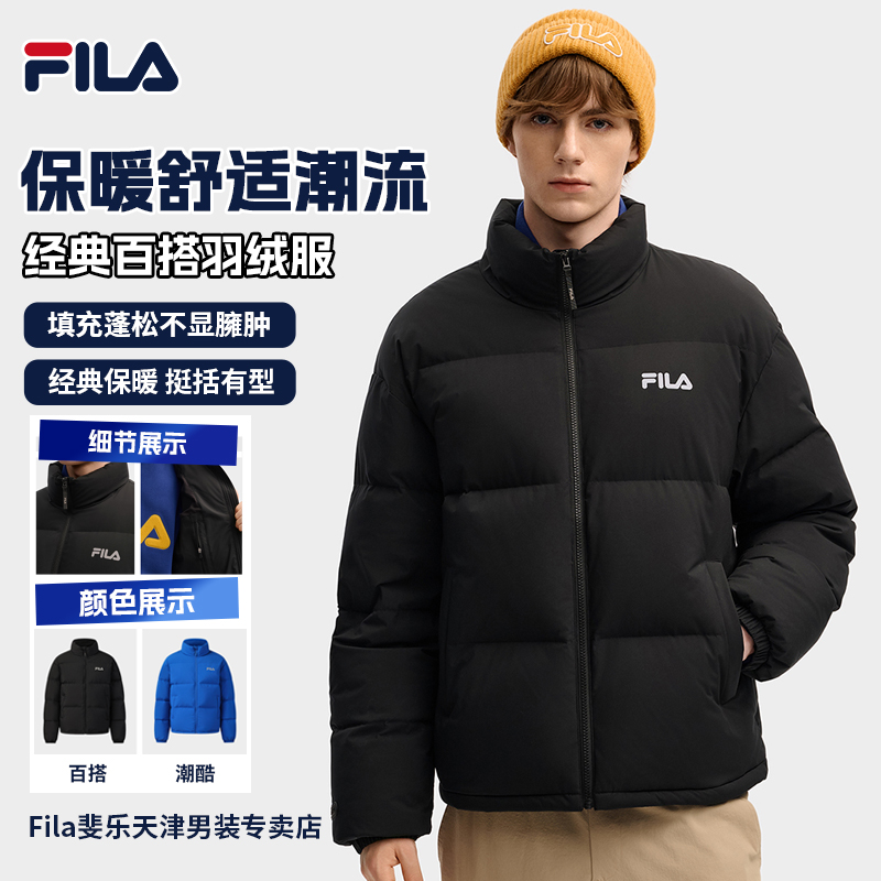 【潮流经典保暖】斐乐羽绒服男款冬季蓬松舒适运动羽绒服F11M549919