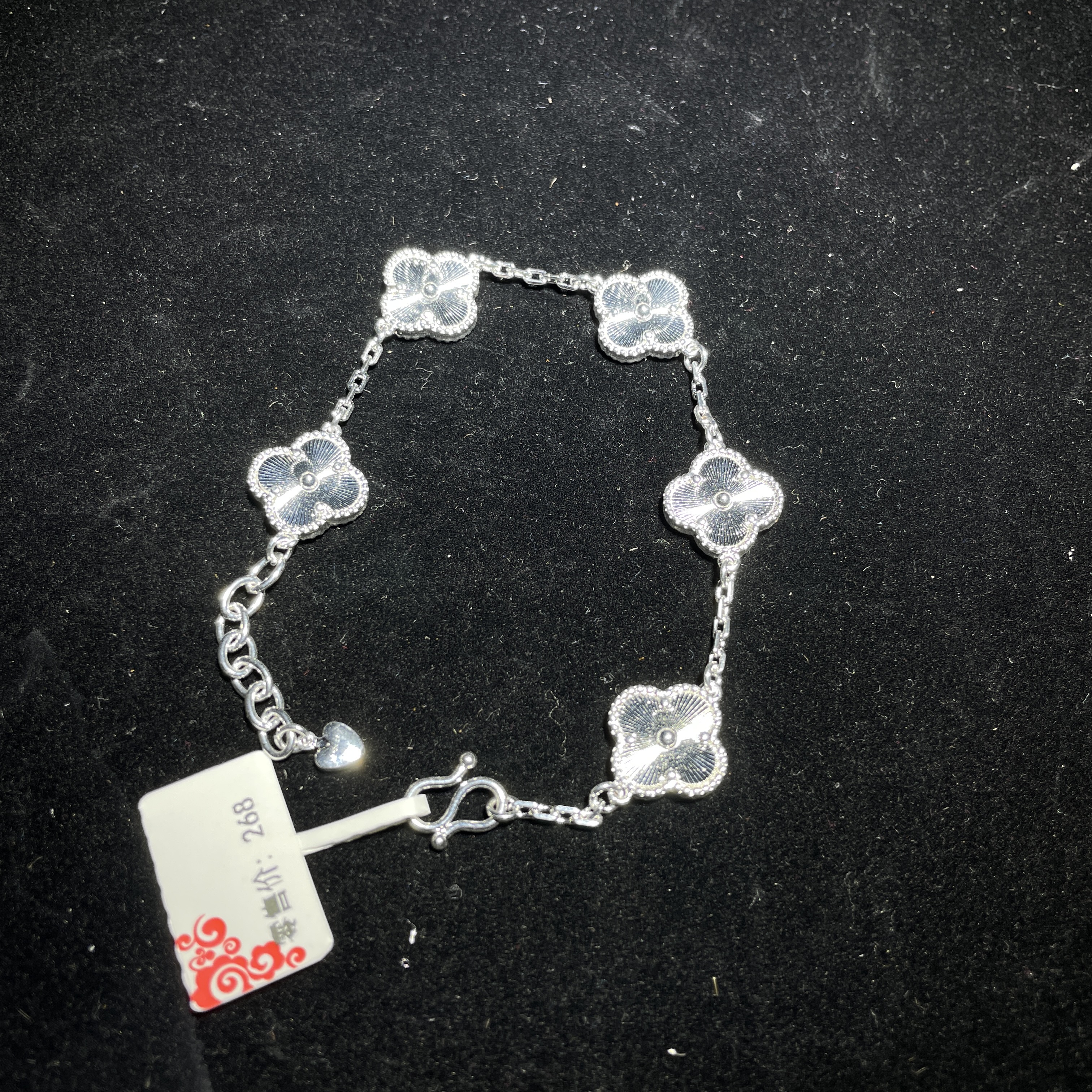 YZ034 四叶草手链 （无礼盒）