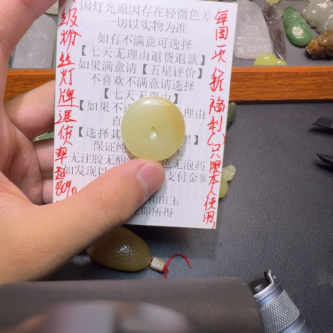 麦***菜和田玉未镶嵌颈饰