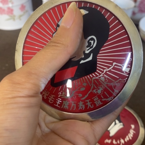 瓷片景德镇陶瓷研究所