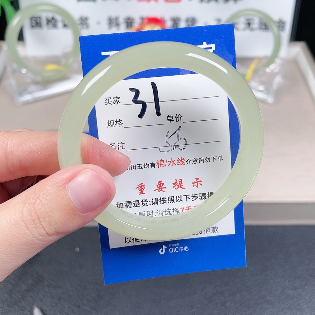 和田玉未镶嵌手镯
