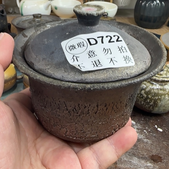 粗砂茶壶流***?小胖祝福大家新年好！