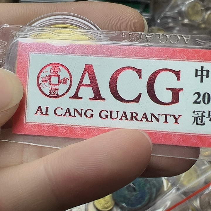 1985年卷拆5角567888865433