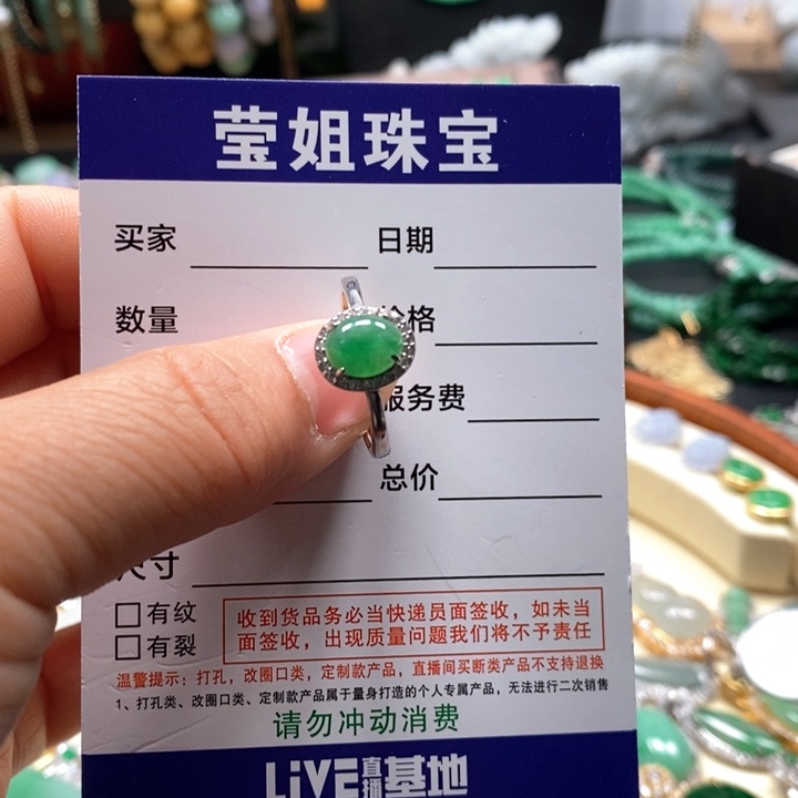 翡翠颈饰银S925镶嵌宸*冰绿蛋面戒指