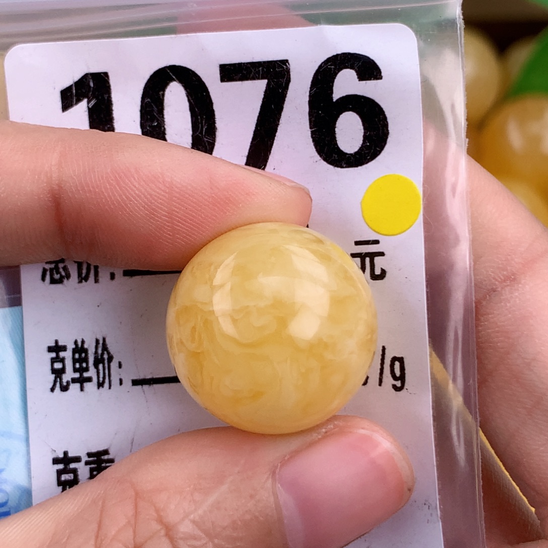 蜜蜡未镶嵌珠宝奇石19.4 全