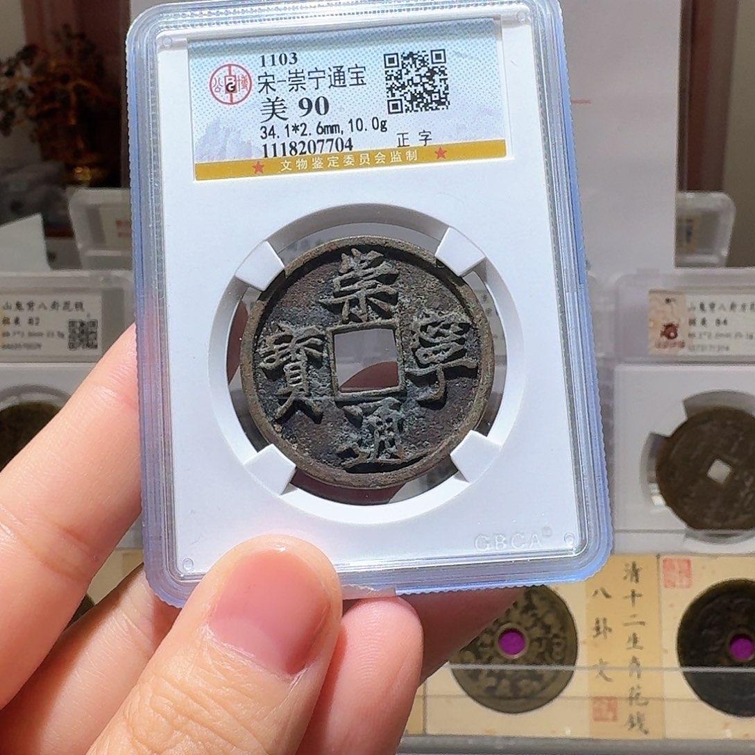 观***在铜Li崇宁开盒不退不换