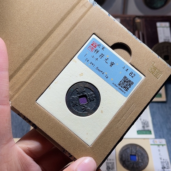 铜隆兴收藏兰兰享福4018