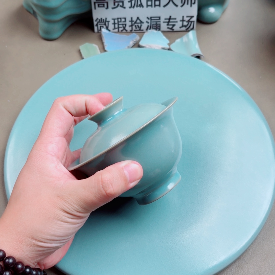 汝窑与王同行，汝你所愿