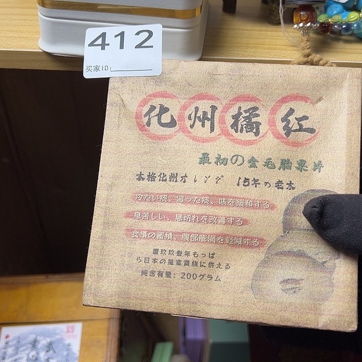 世***河大叶紫檀（黑酸枝木类）412