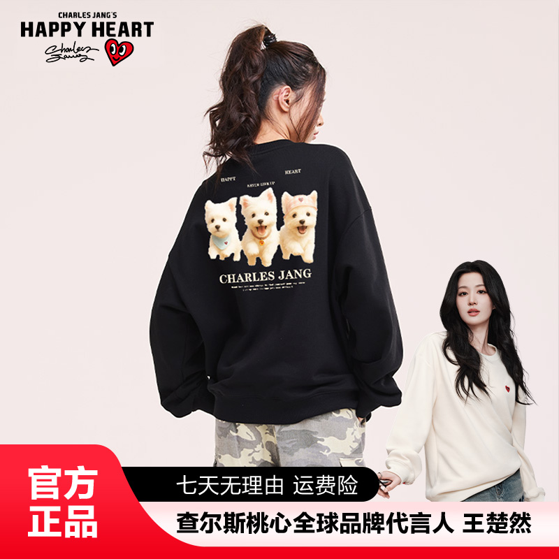 查尔斯桃心纯棉圆领卫衣背后三只狗印花情侣休闲百搭宽松卡通长袖