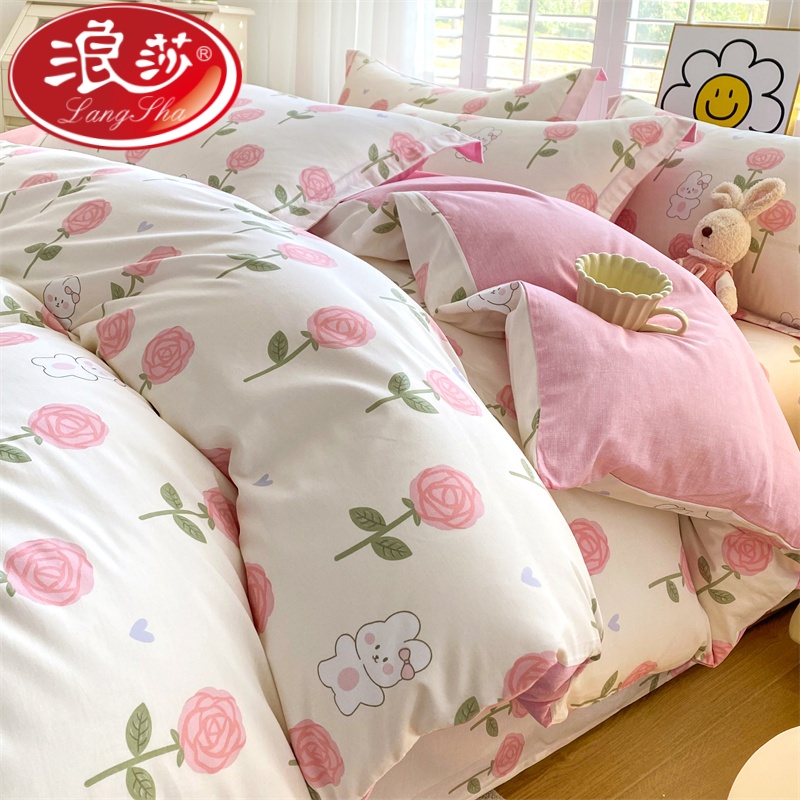 浪莎ins风纯棉床上四件套全棉学生宿舍床单三件套1.8床笠款可拆卸