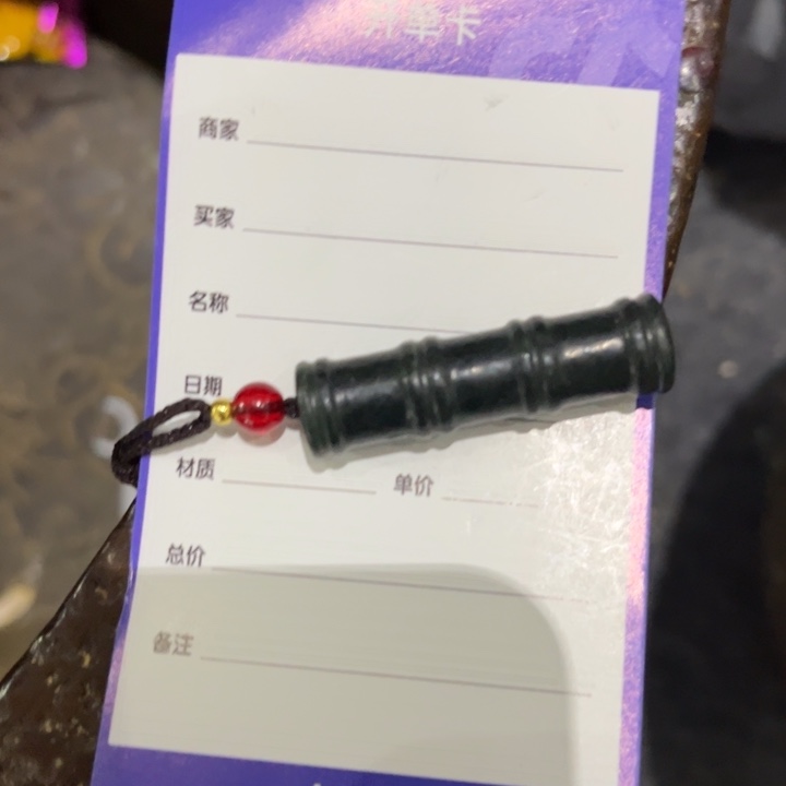 和田玉和田玉吊坠未镶嵌取****！