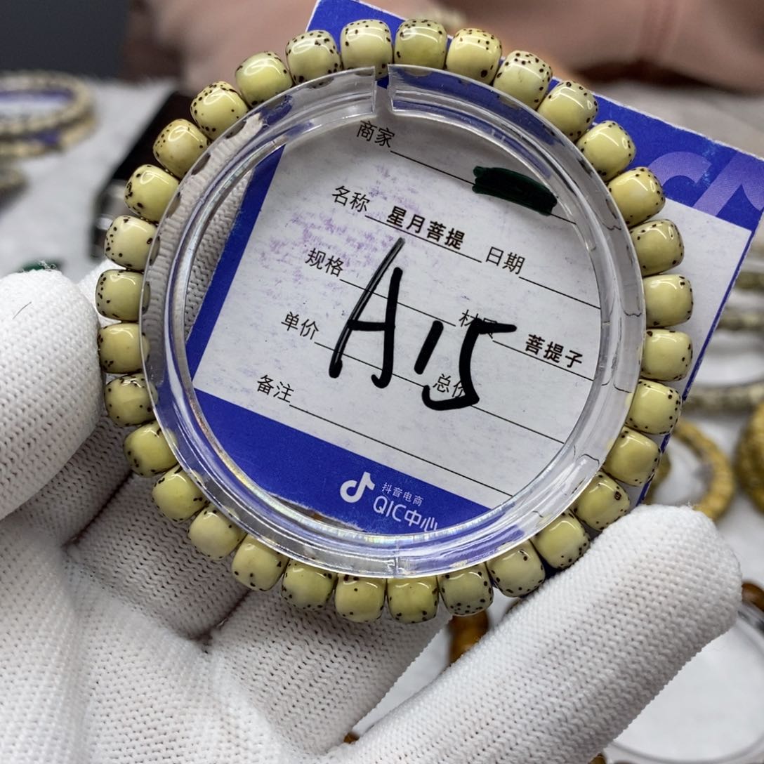 星月菩提吊坠星月