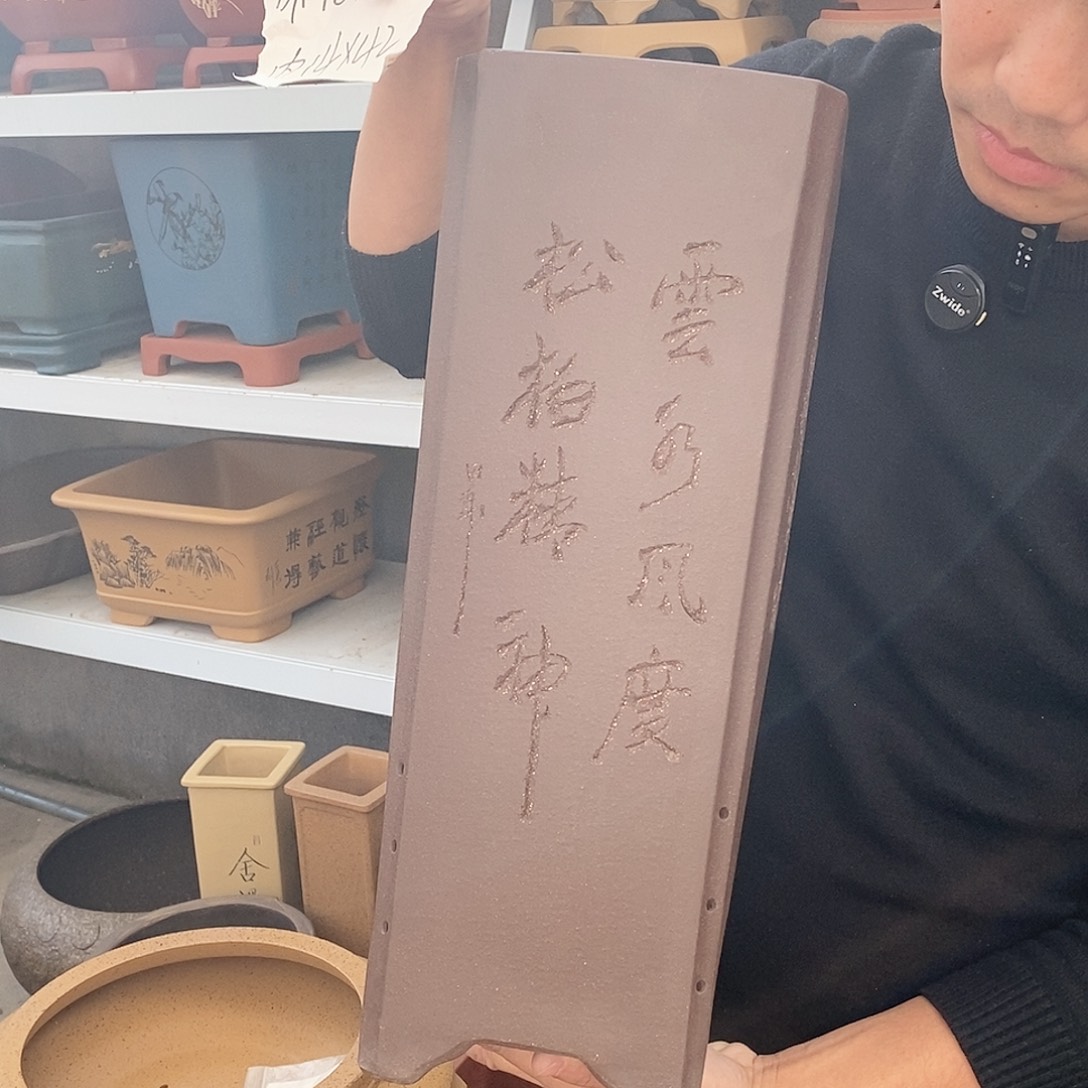 花盆紫砂紫砂花盆