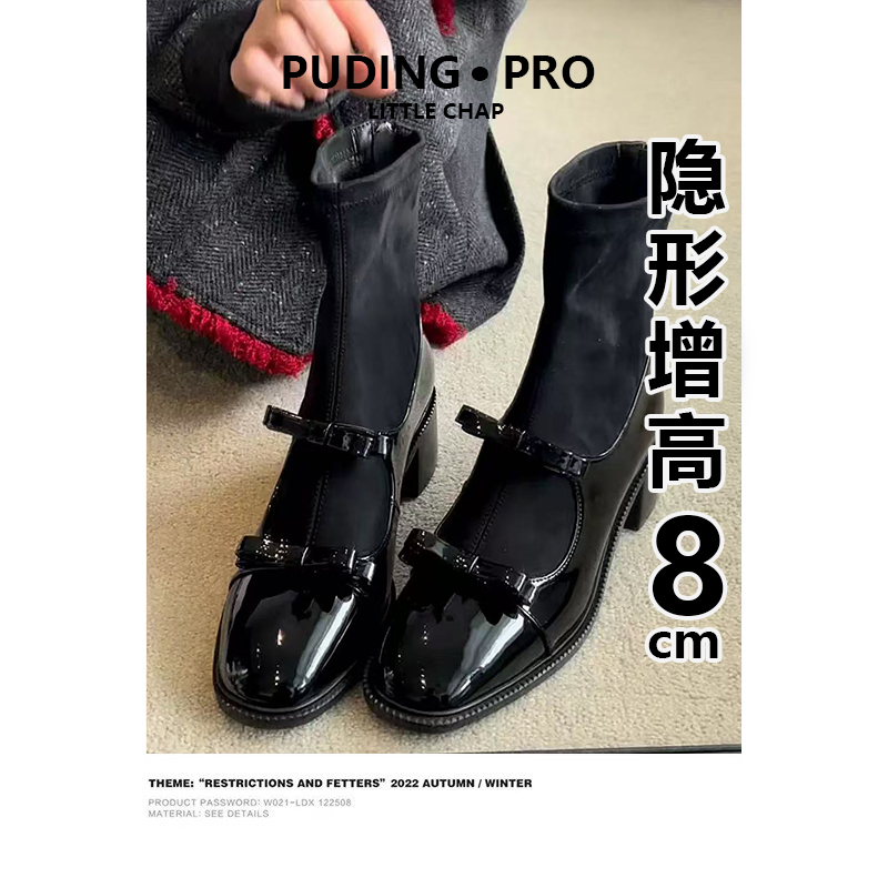牛皮版~内增高蝴蝶结弹力靴女2025新款小个子粗跟显瘦袜靴瘦瘦靴