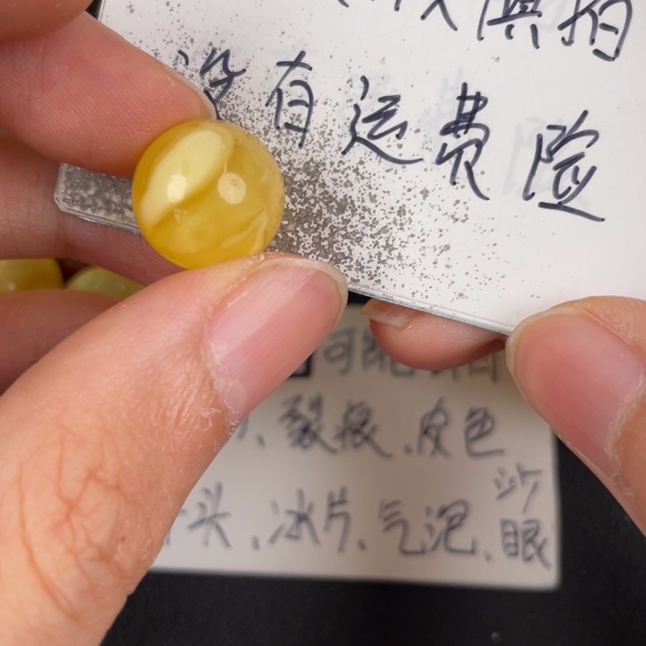 琥珀裸石未镶嵌天然35