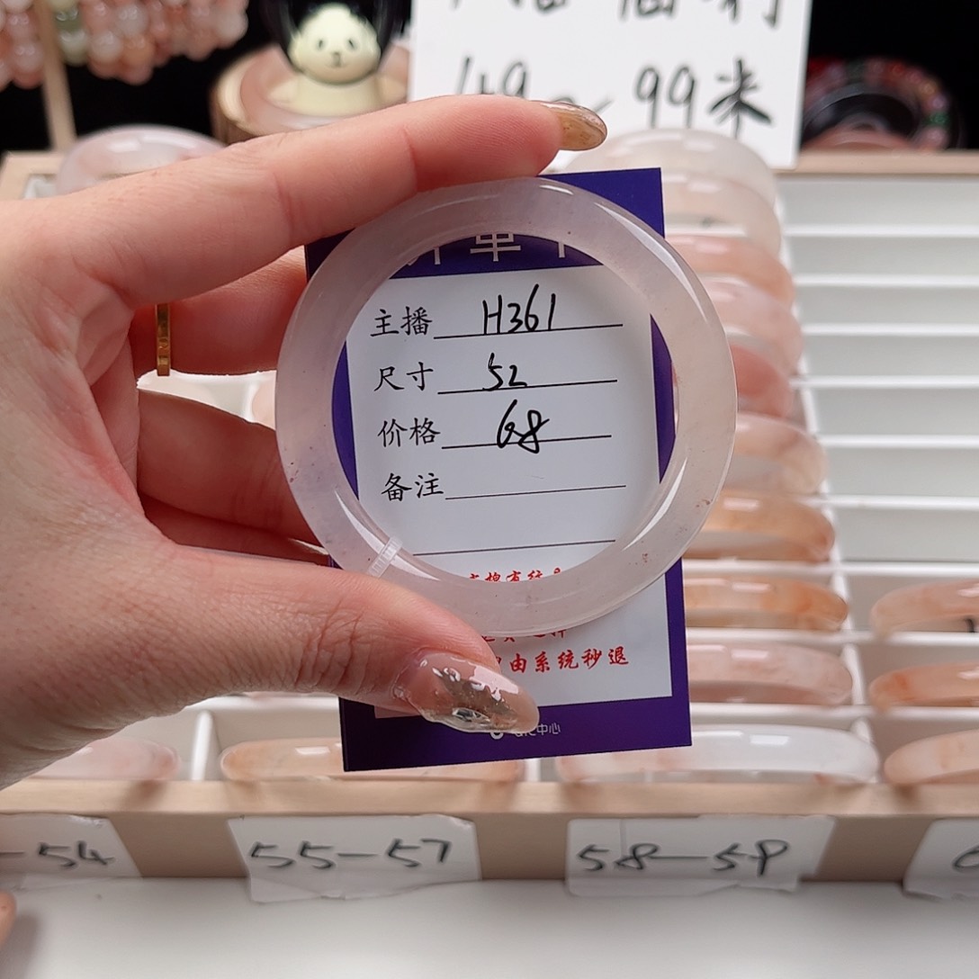 石英质玉手镯未镶嵌4****3