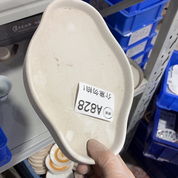 茶具微暇，介意勿拍