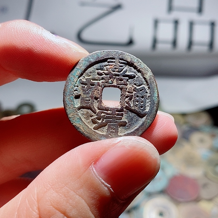用***5小陈小陈 手机工艺品挂件 105