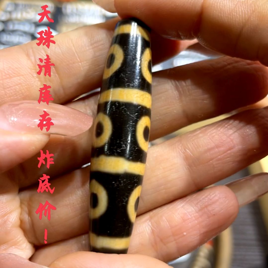 玛瑙/玉髓颈饰未镶嵌8*8