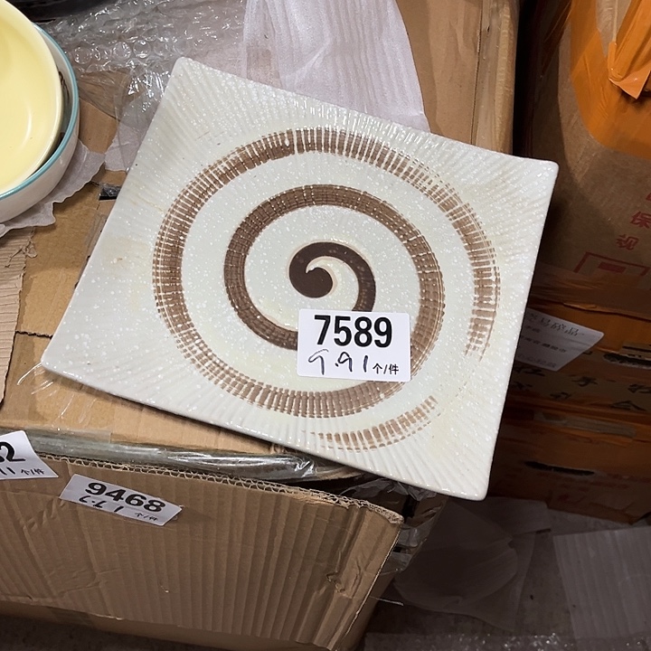 瓷微瑕外贸餐具7589