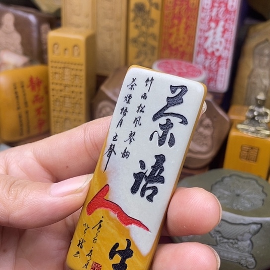 新疆戈壁石东北松花石