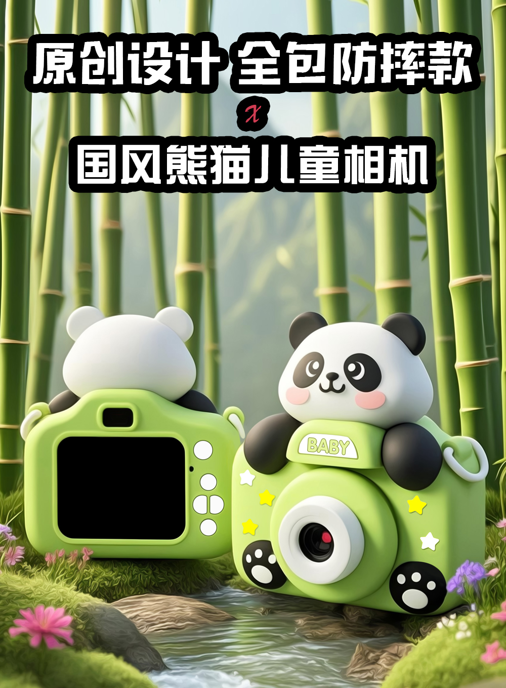 儿童照相机拍立得可拍照录像3-12岁专用玩具送孩子生日儿童礼物