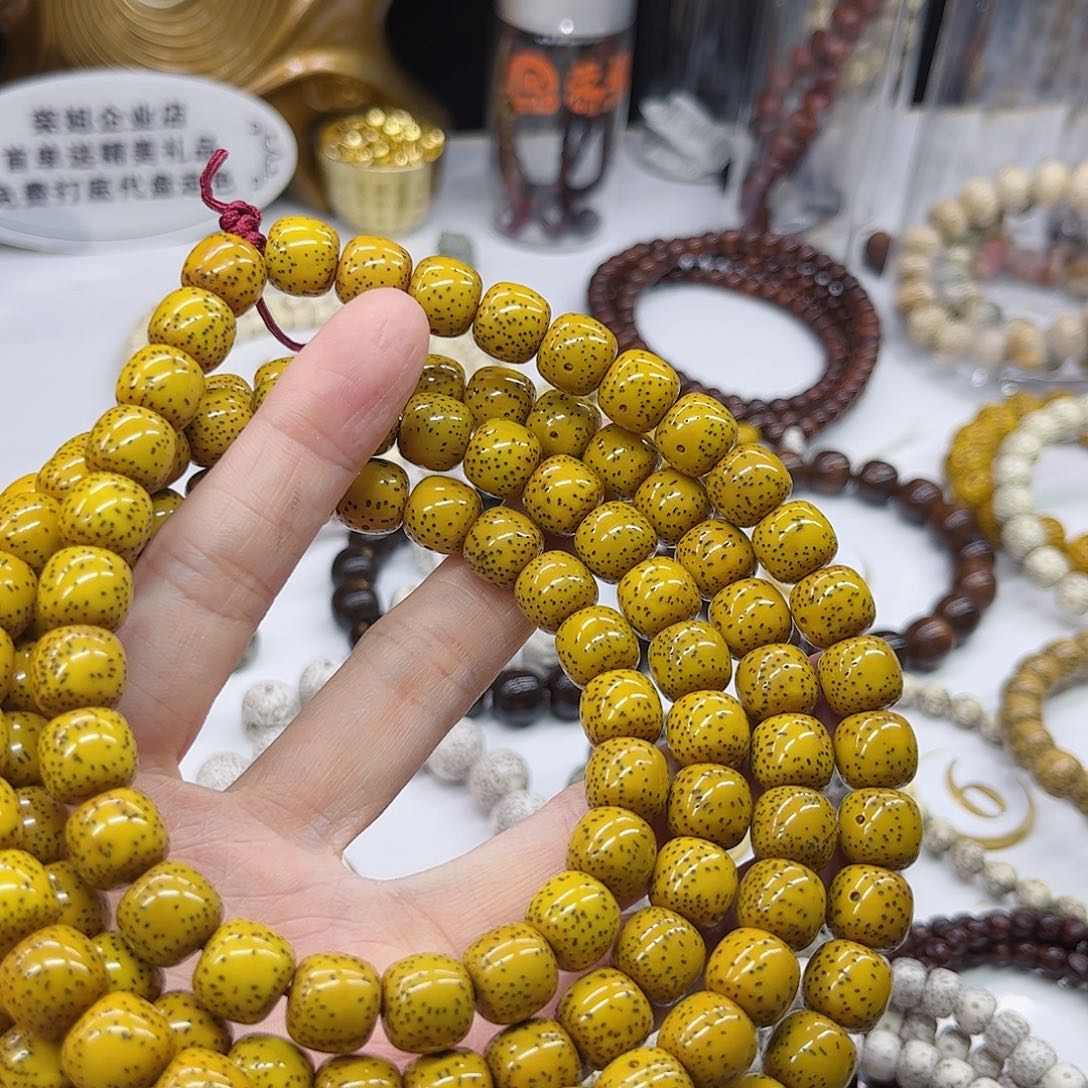 星月菩提手串东*10/11星月