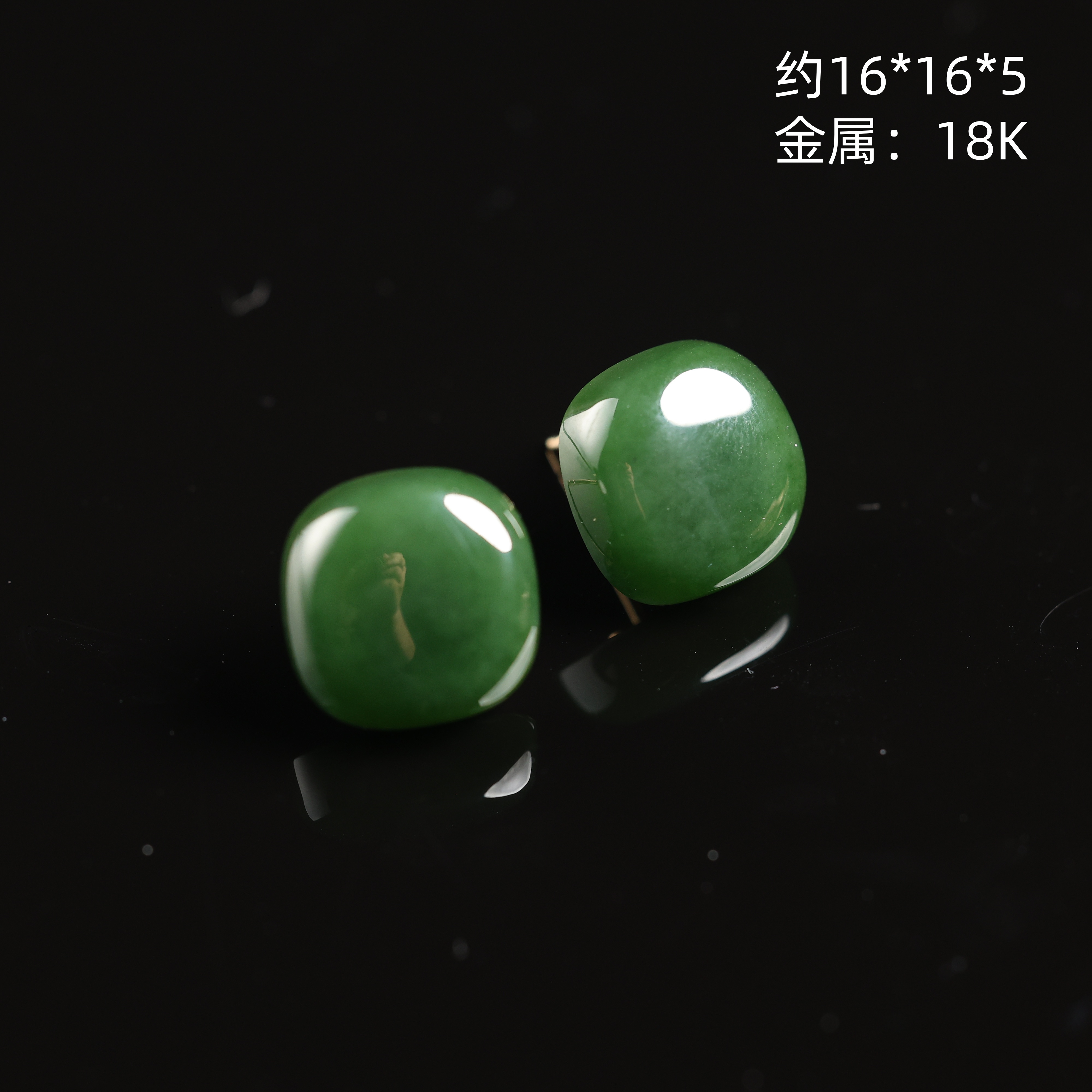 "方寸"严选精品和田玉高色碧玉方耳饰