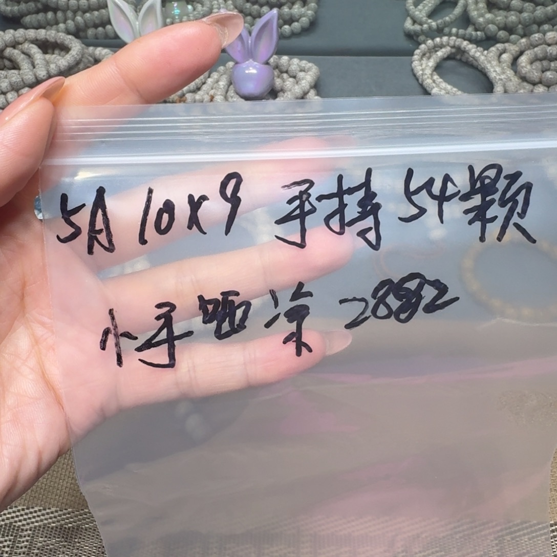 小***凉吊坠星月菩提星月菩提