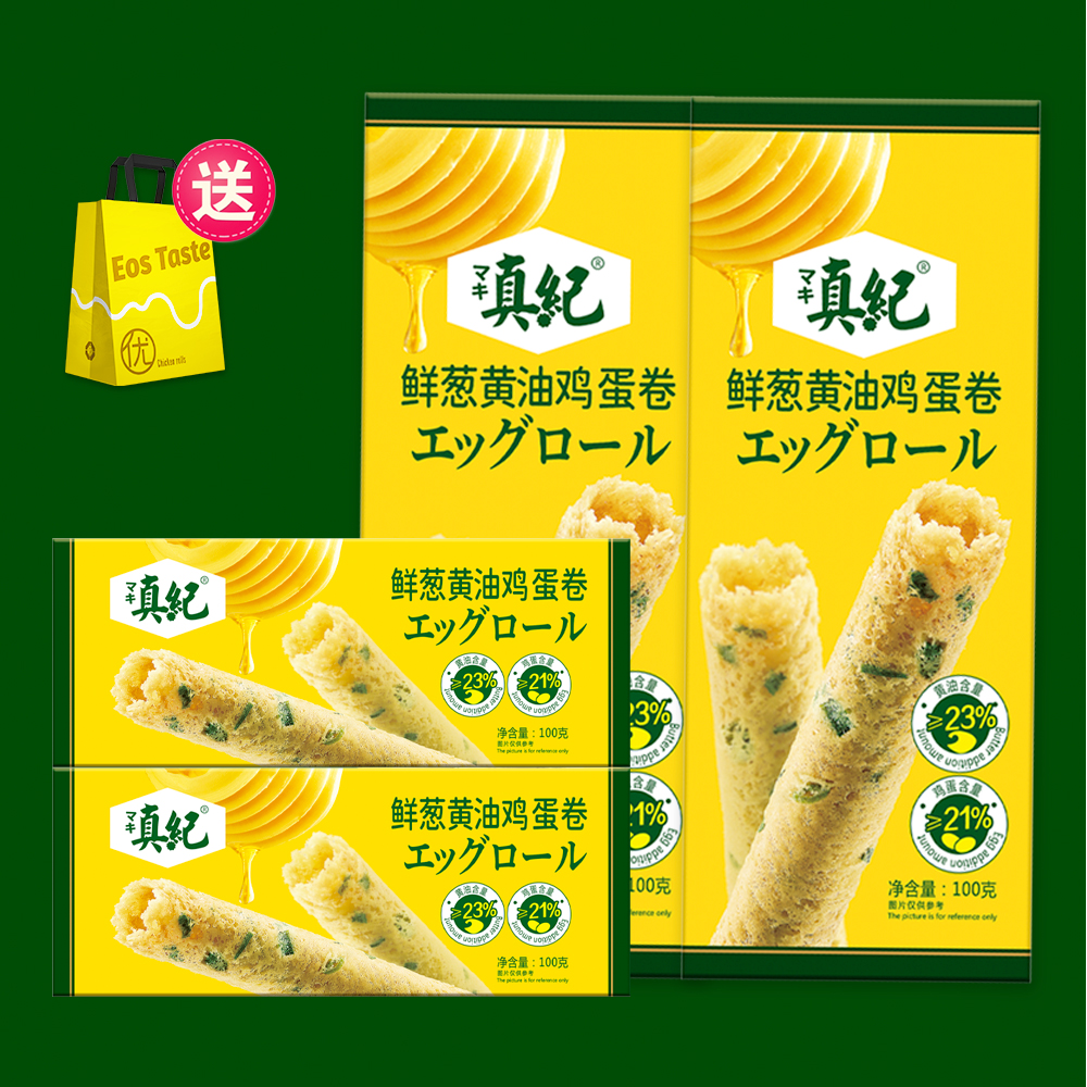 真纪爆香回味咸香鲜葱黄油鸡蛋卷港式浓香酥脆解馋下午茶零食礼盒