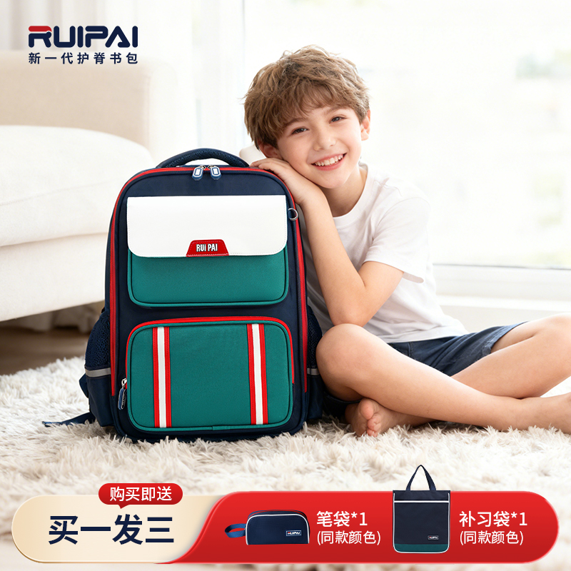 瑞牌儿童书包小学男女孩超轻书包学生护脊减负大容量书包商品图