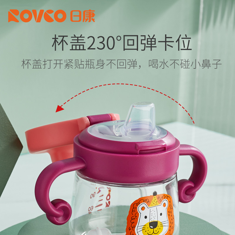 日康儿童鸭嘴杯宝宝喝水喝奶杯学饮杯3个月以上婴幼儿训练杯180ml