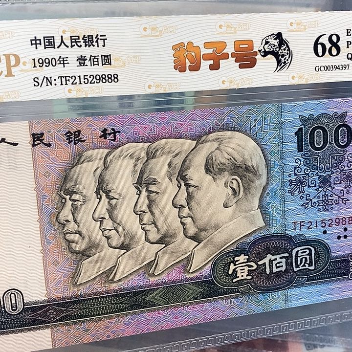 靓号21529888，，，，，，，