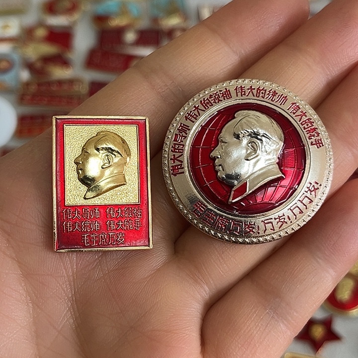 思***剑红色像章收藏像章