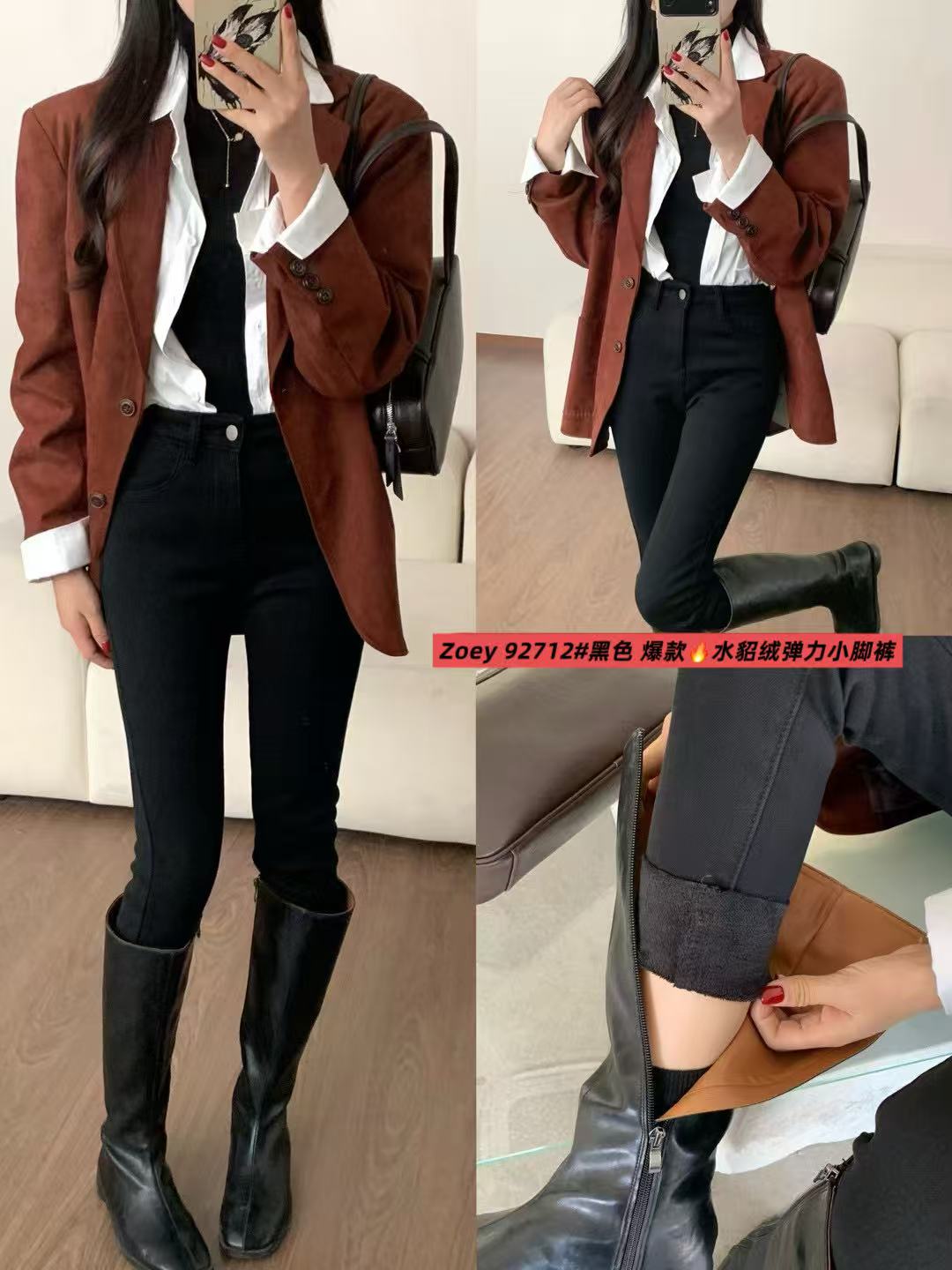 高品质冬款水貂绒高弹力小脚裤92712