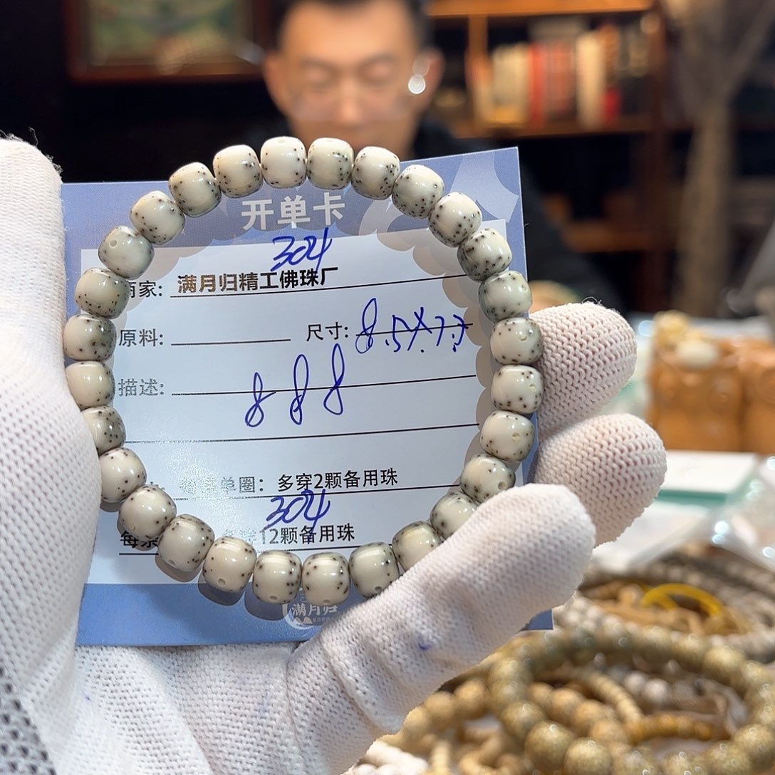 星月菩提手串源头工厂