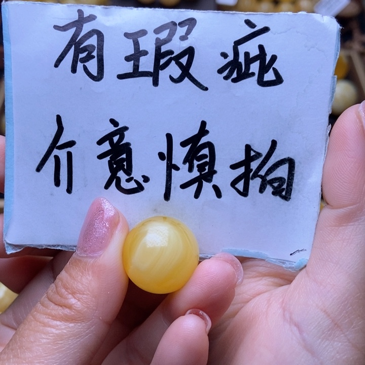 琥珀裸石未镶嵌星筠珠宝优选5