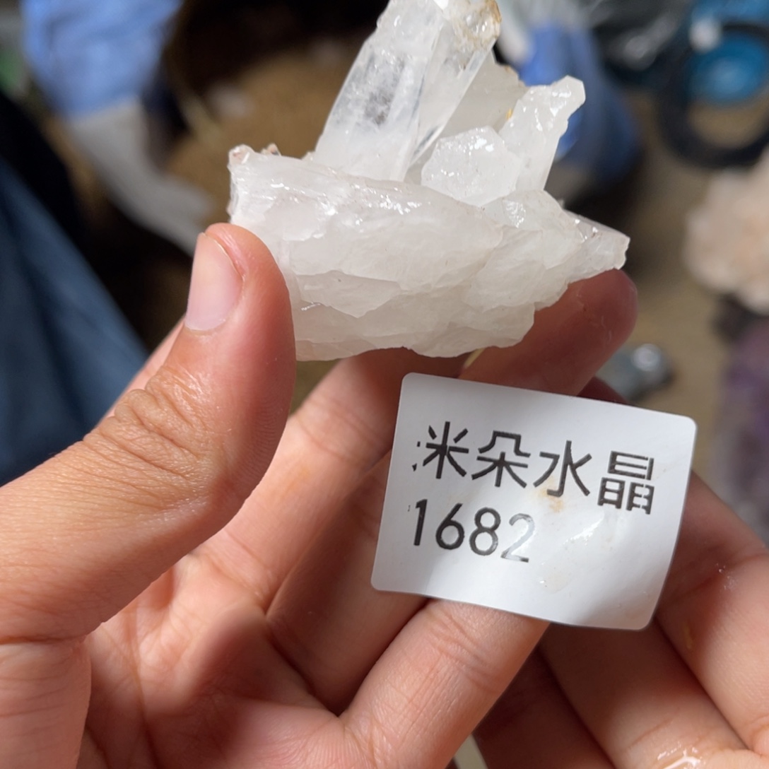 蓝****水晶珠宝半成品未镶嵌