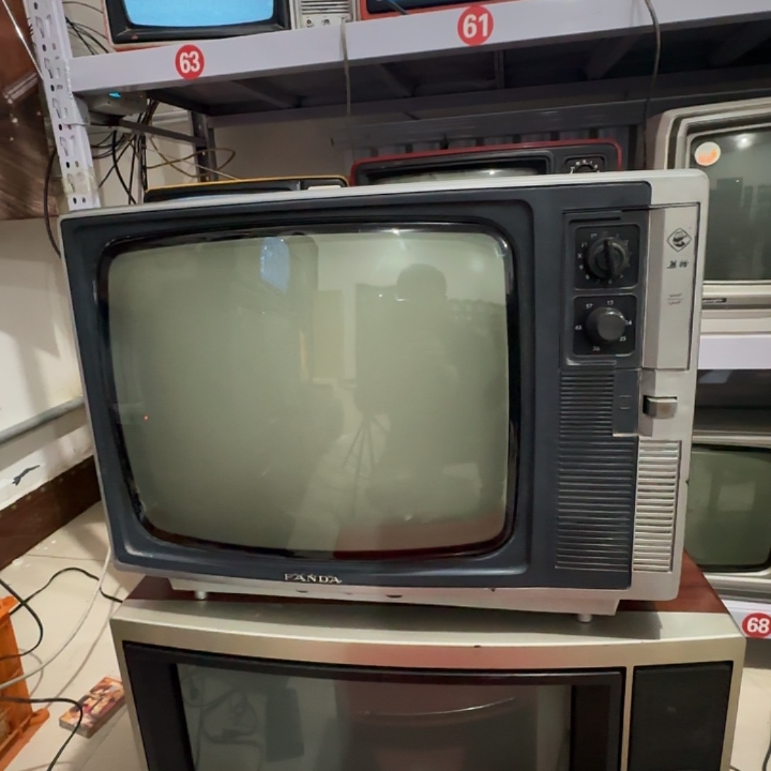 塑料盐**哥17寸黑白电视机，民俗老物件