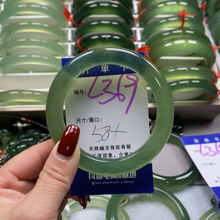 蛇纹石玉手镯未镶嵌筱